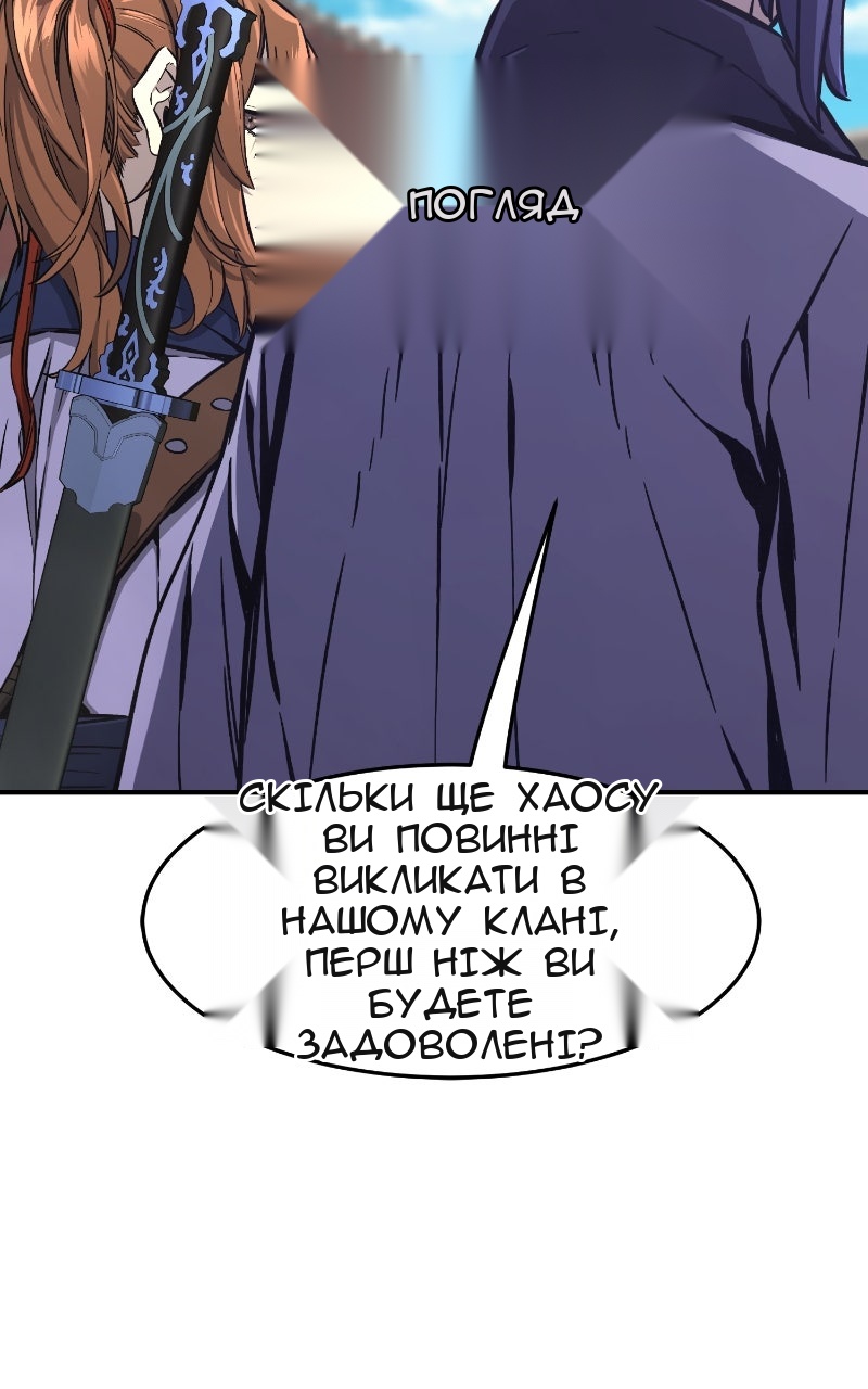 Сторінка 77