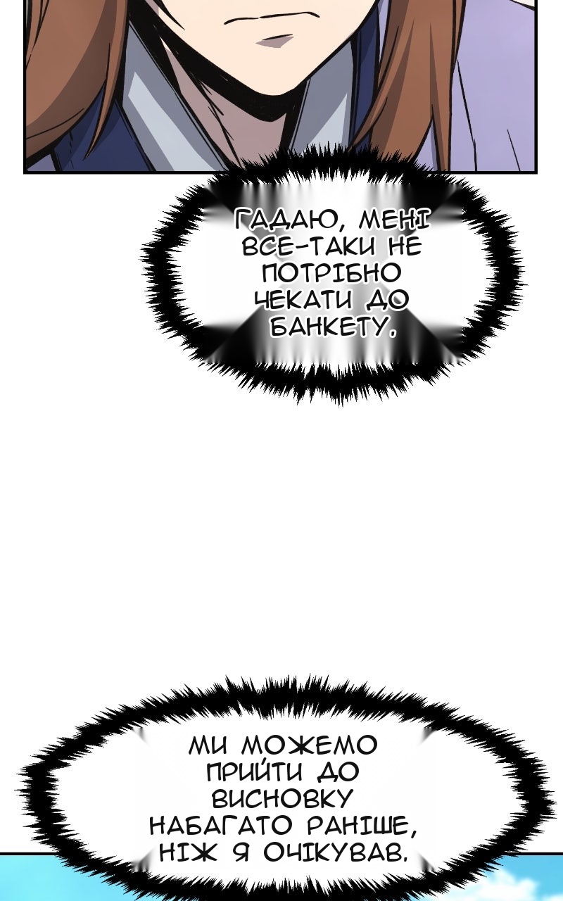 Сторінка 80