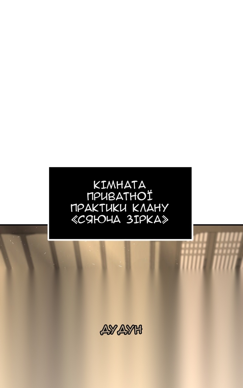 Сторінка 82