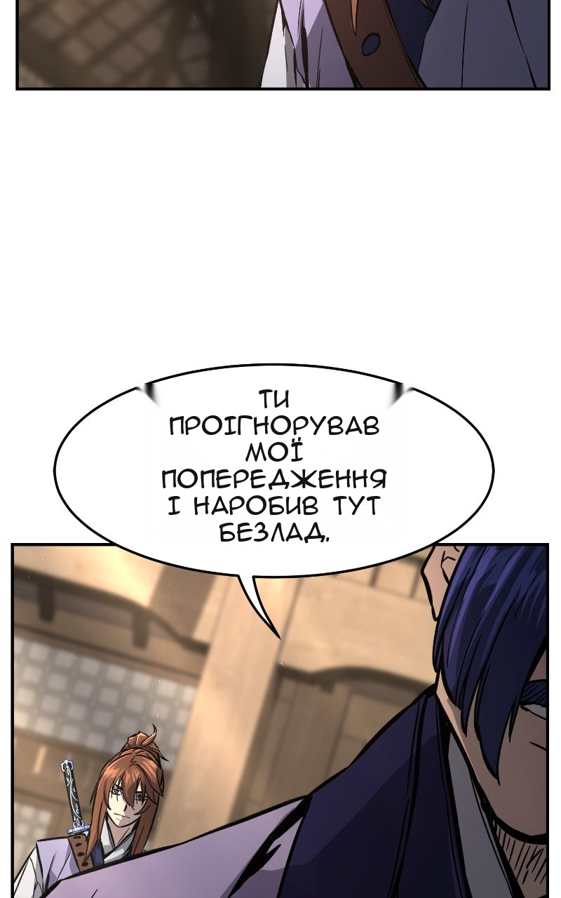 Сторінка 86