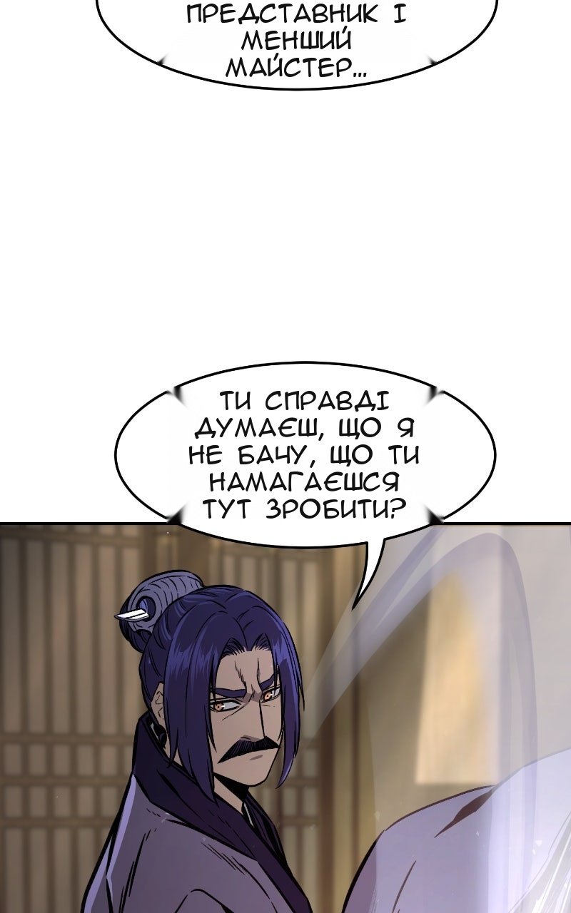 Сторінка 88