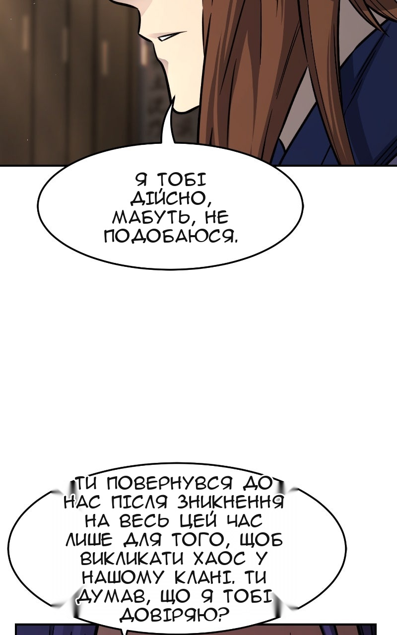 Сторінка 92