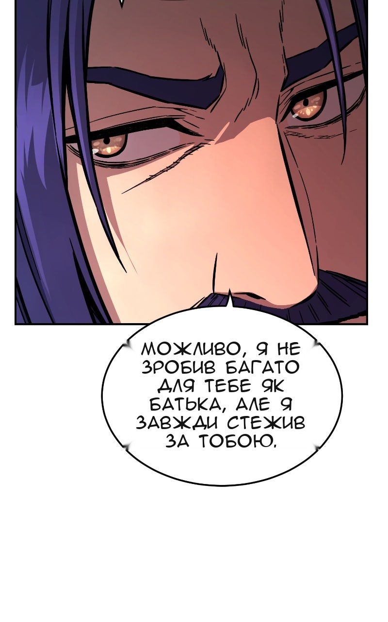 Сторінка 93