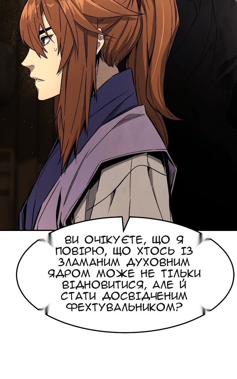 Сторінка 95