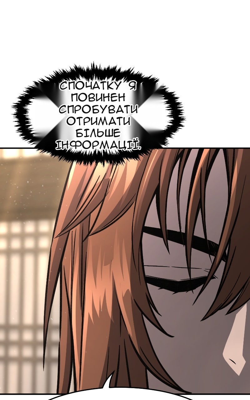 Сторінка 102