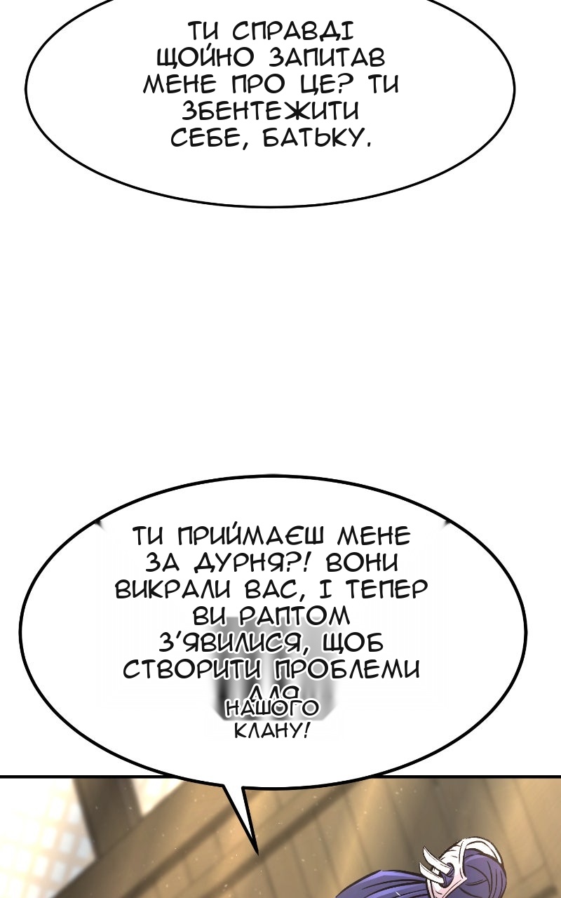 Сторінка 103