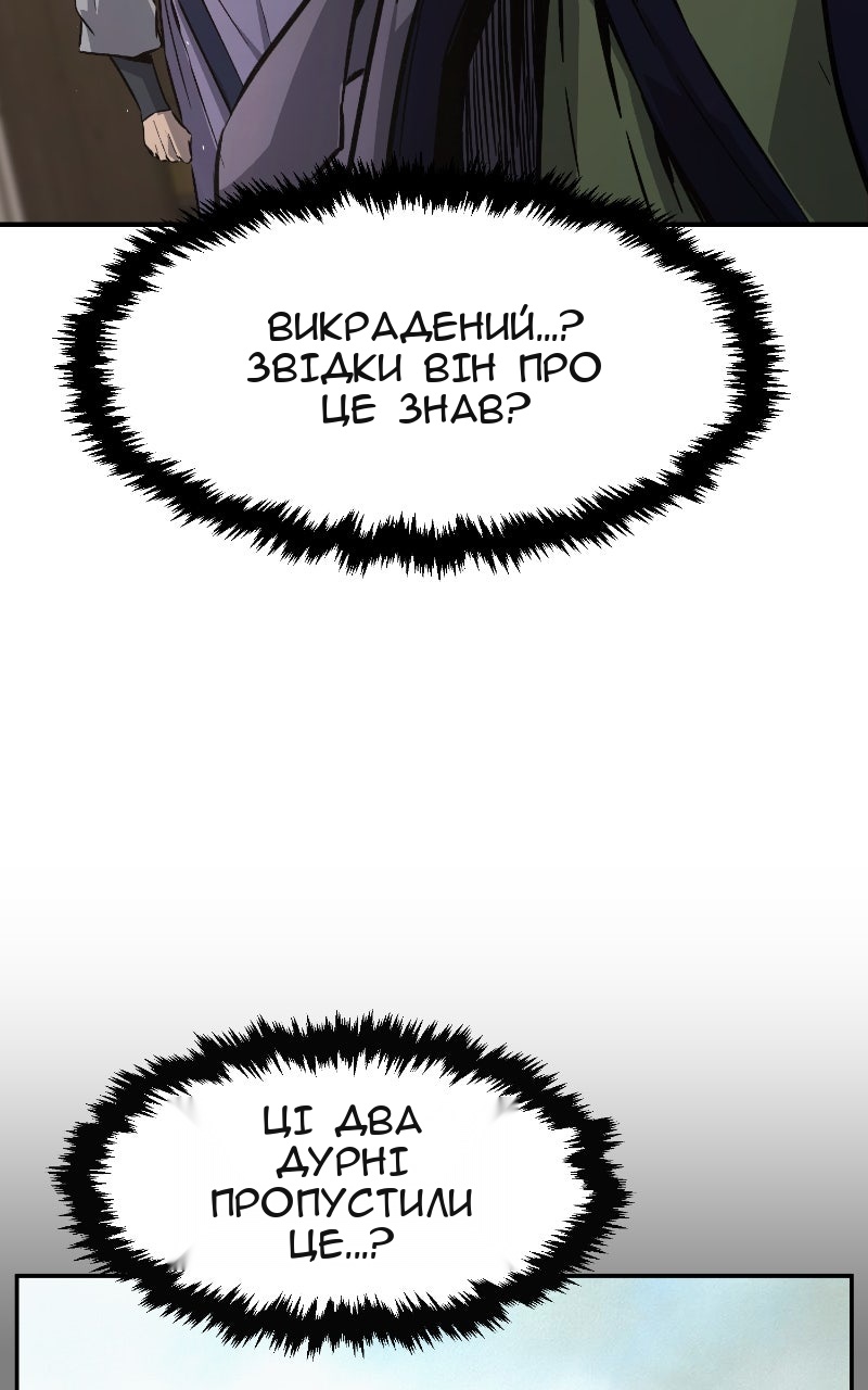 Сторінка 105