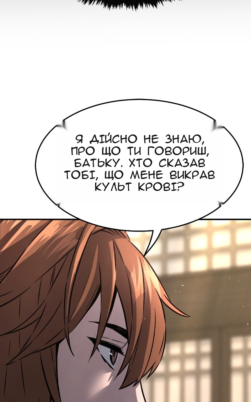 Сторінка 109