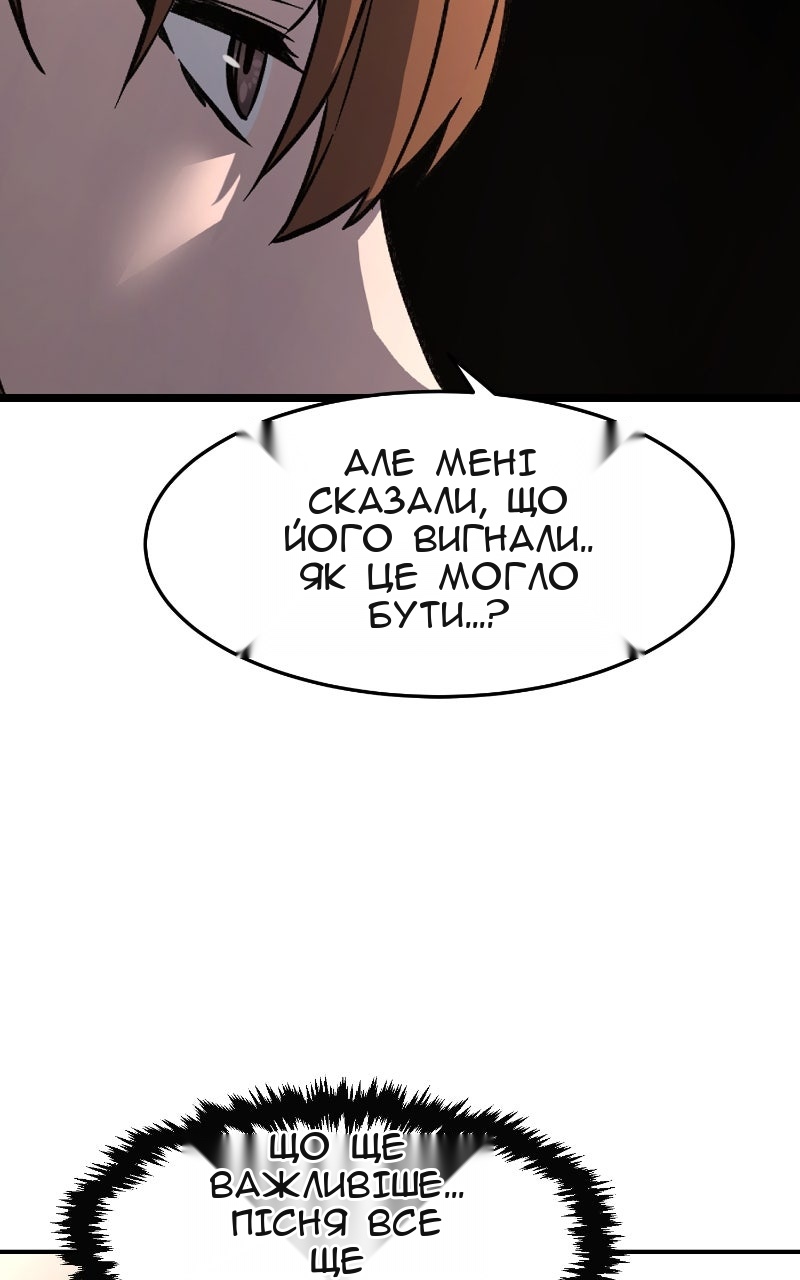 Сторінка 111
