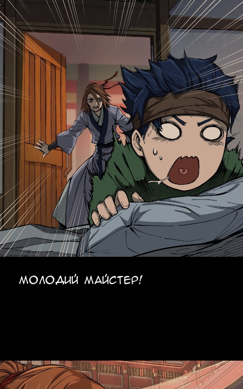 Сторінка 3