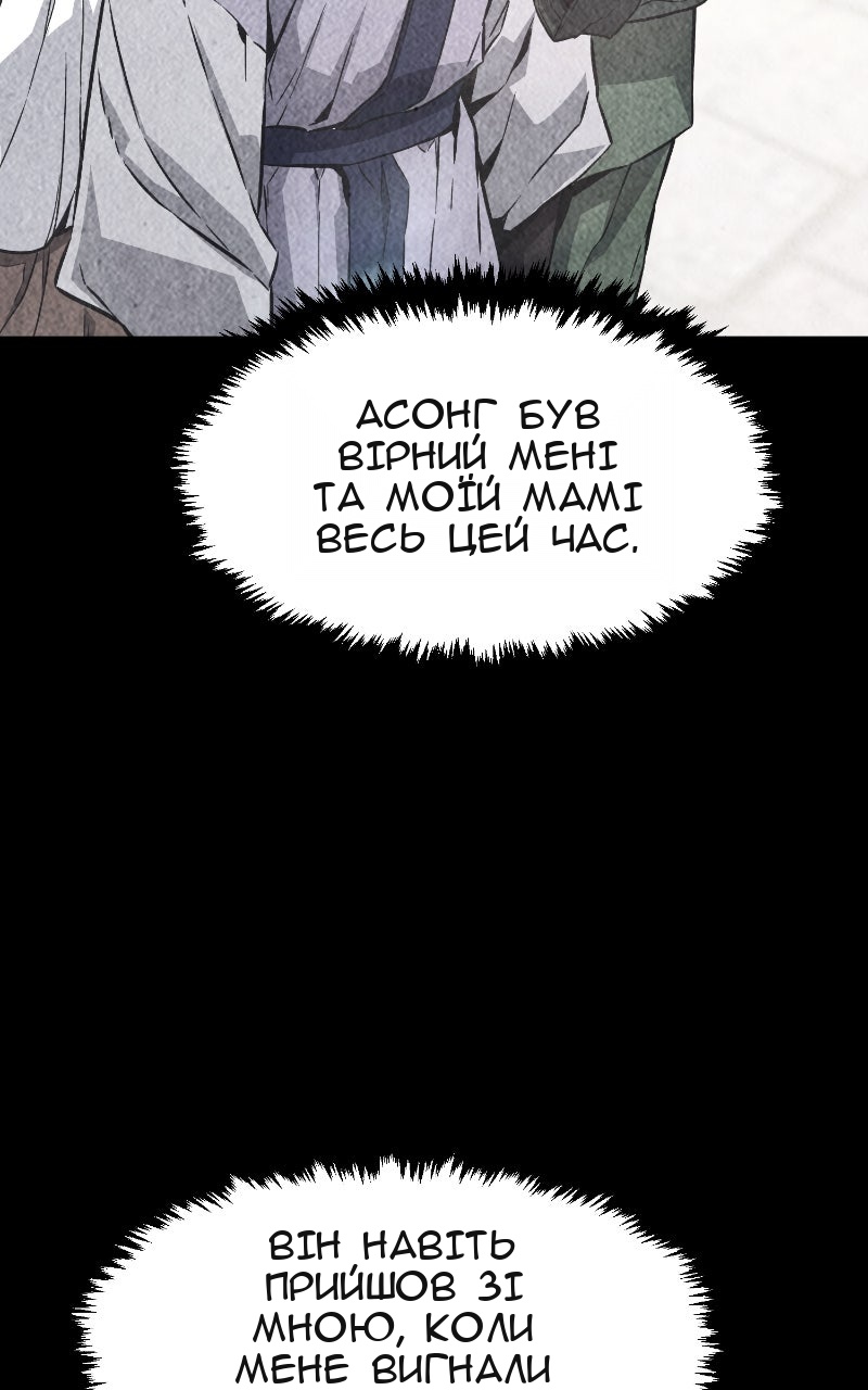 Сторінка 7