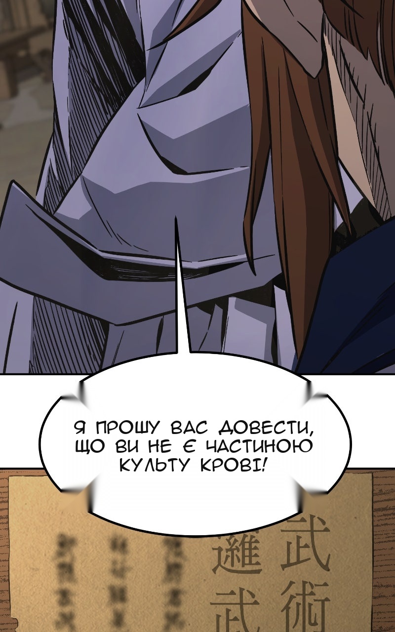 Сторінка 13