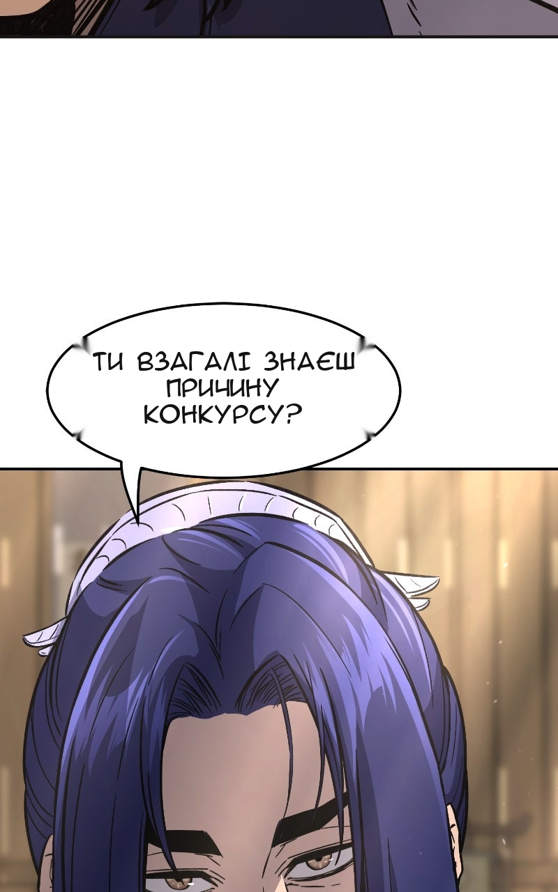 Сторінка 16