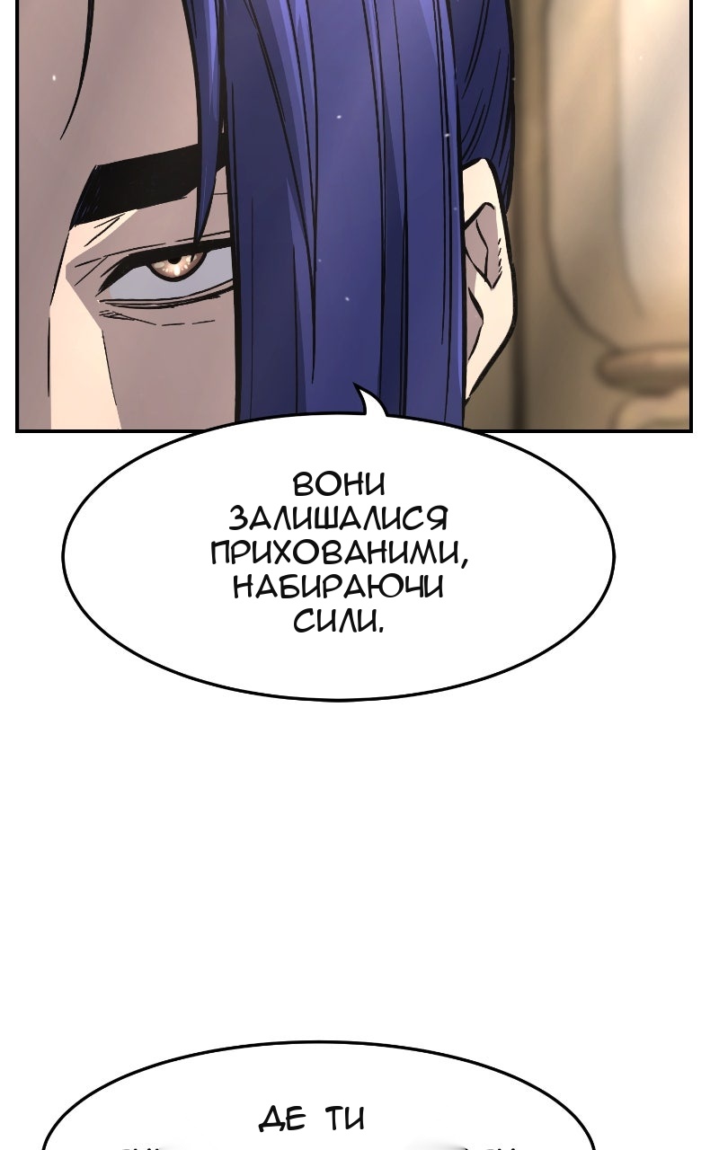 Сторінка 20