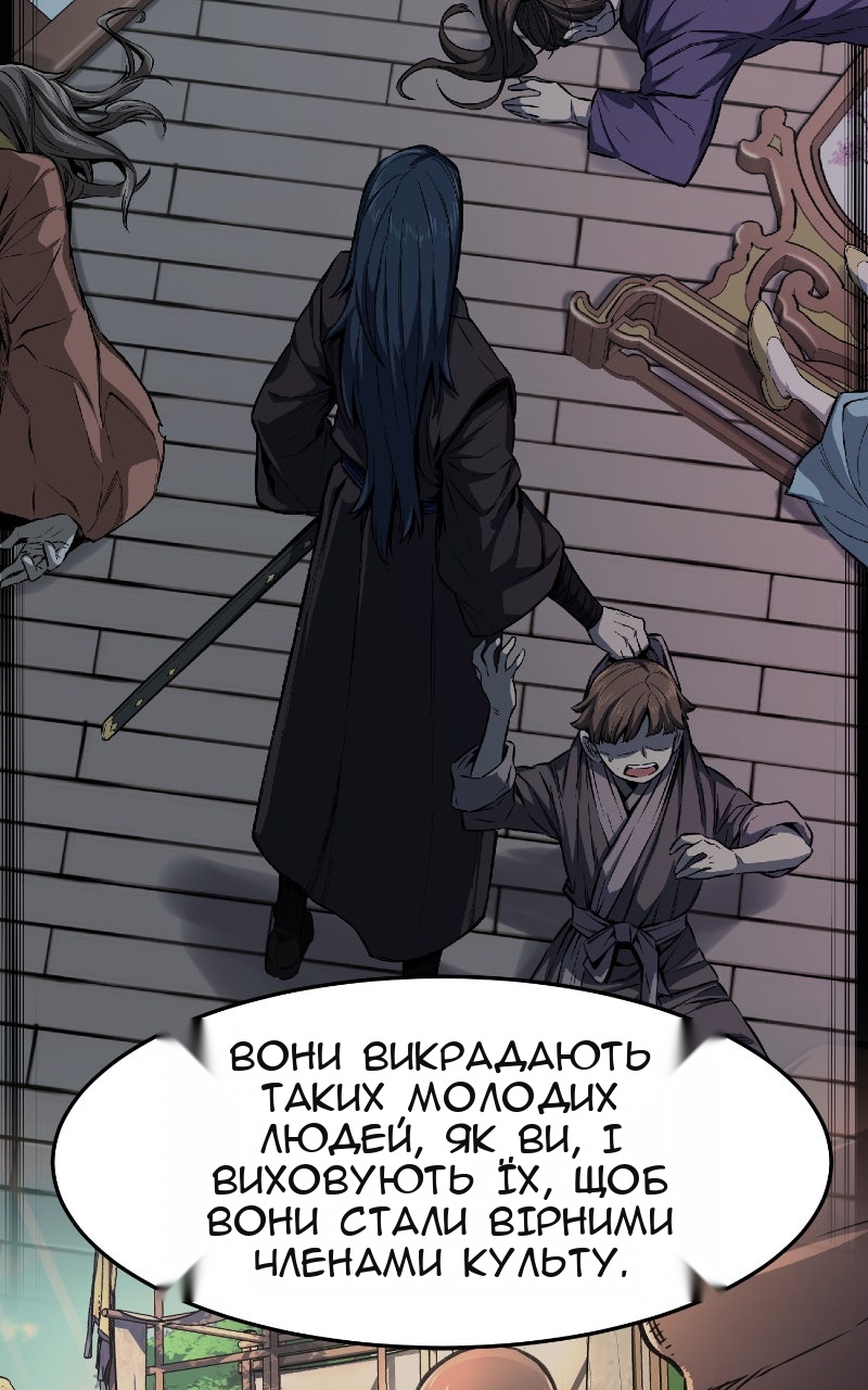 Сторінка 22