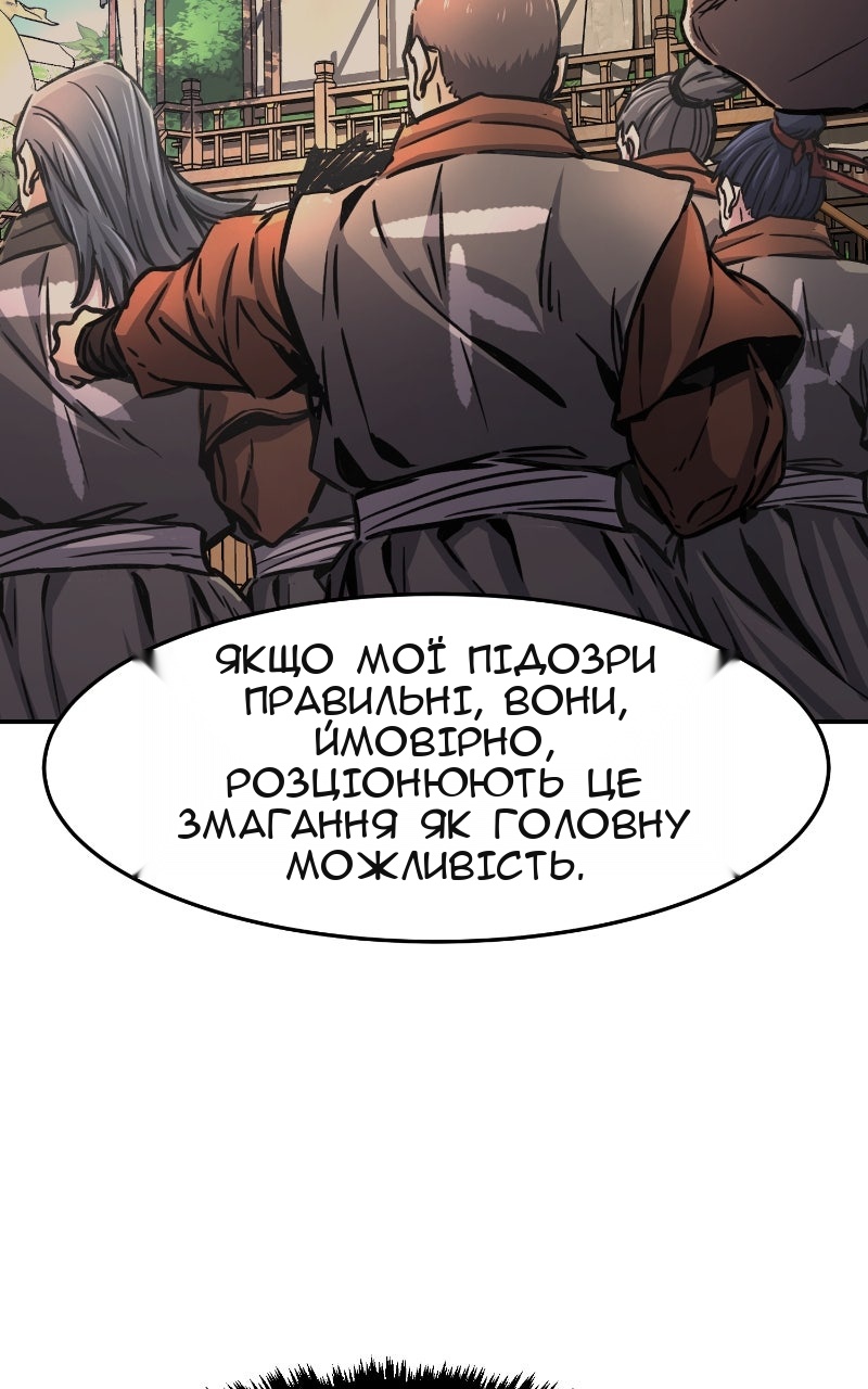 Сторінка 23