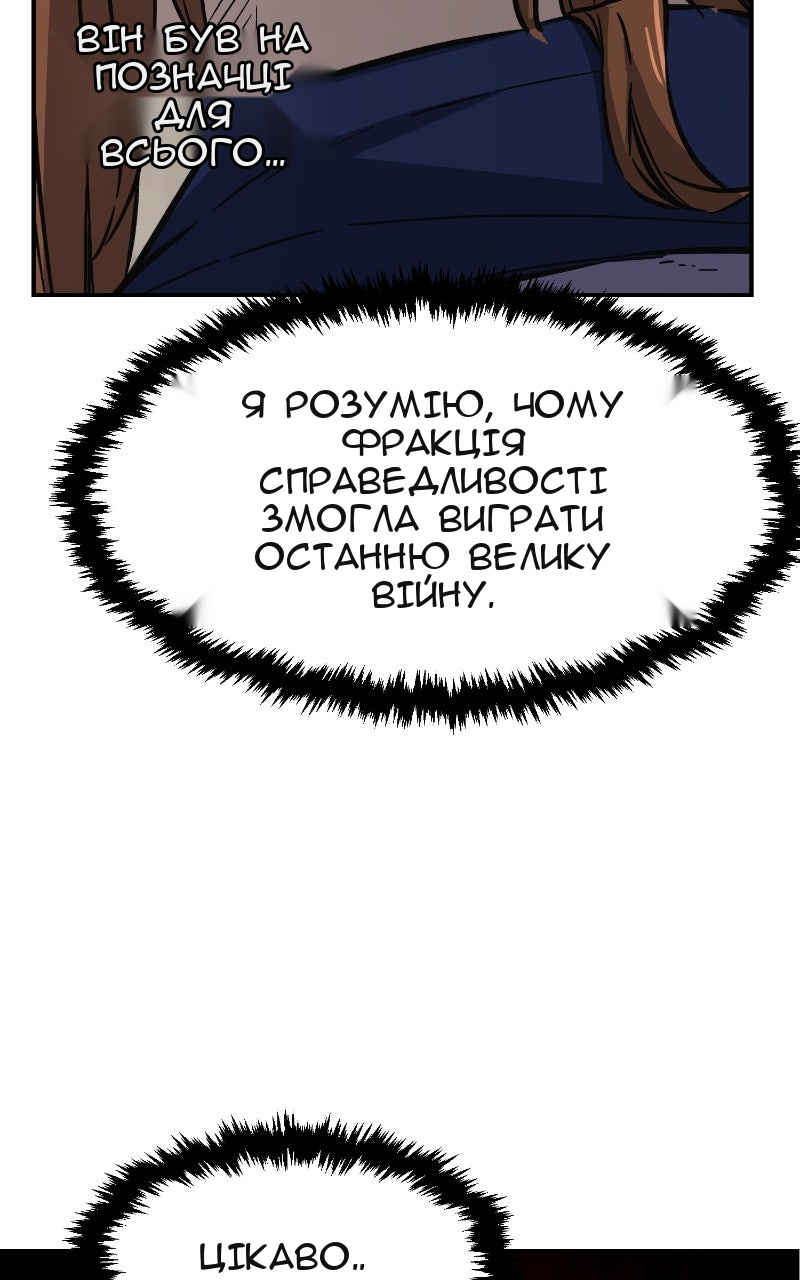 Сторінка 25