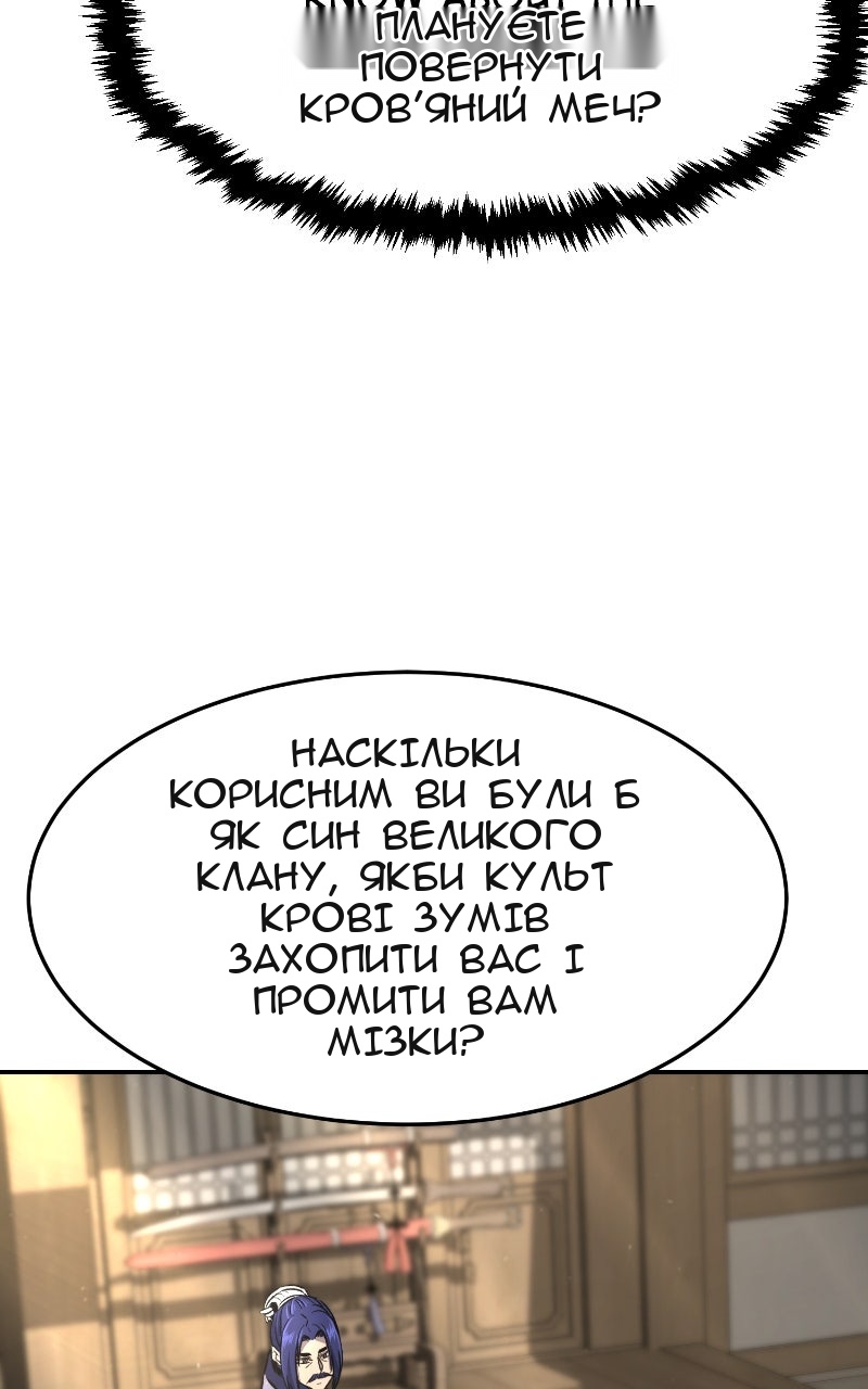 Сторінка 27