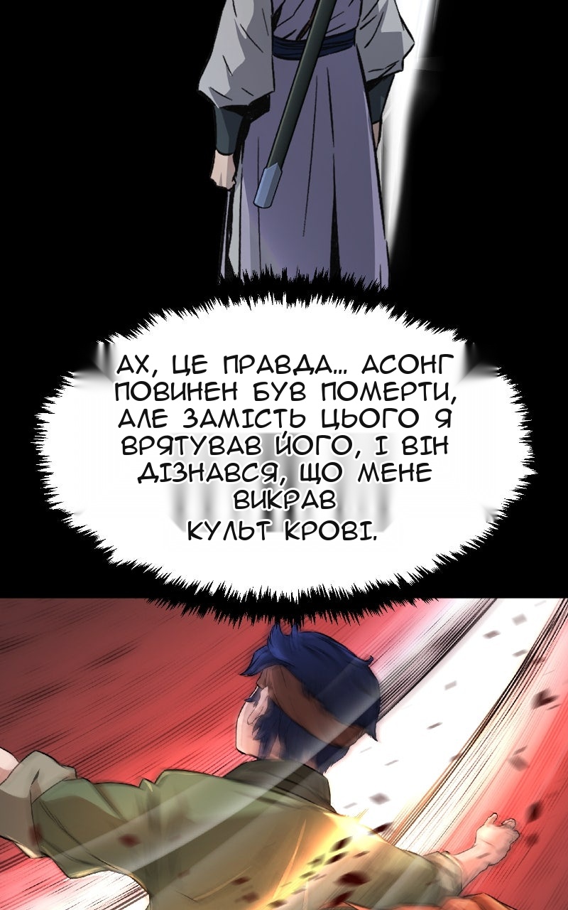 Сторінка 31