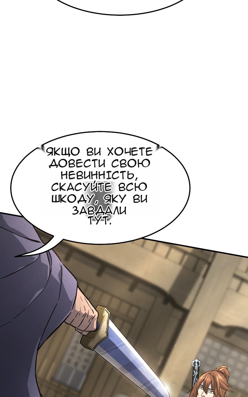 Сторінка 37