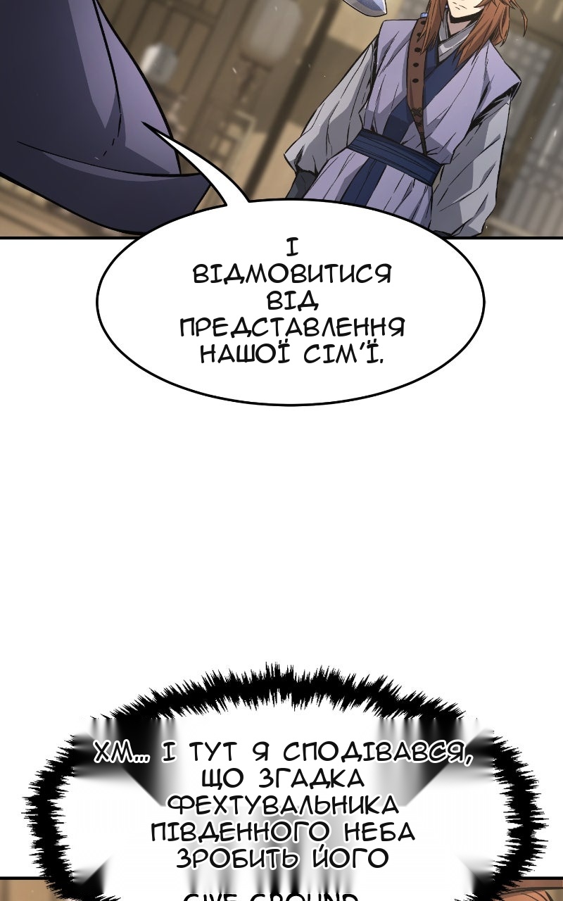 Сторінка 38