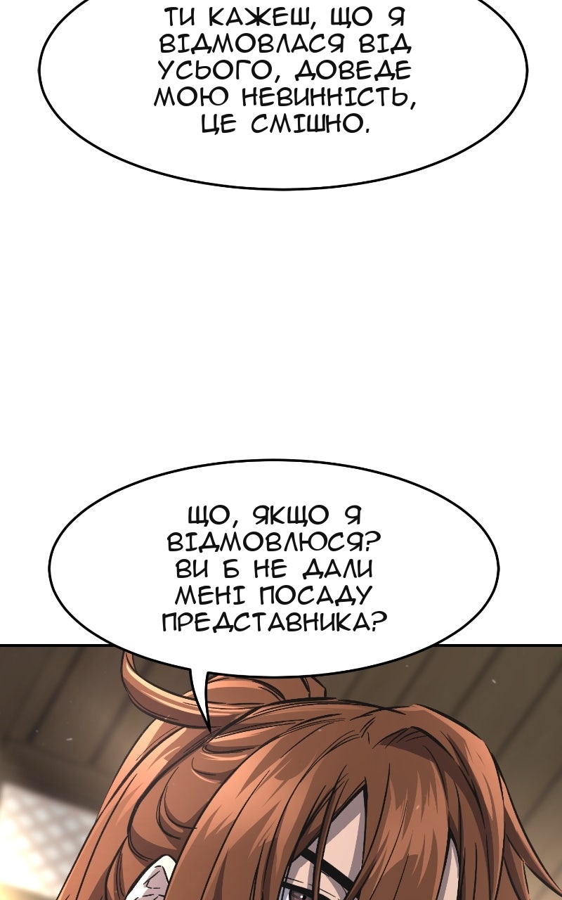 Сторінка 40