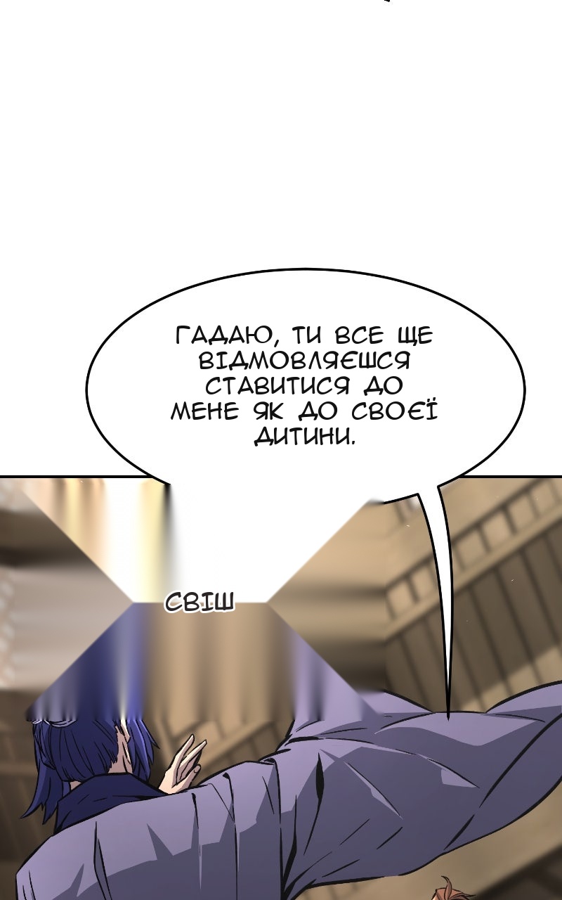 Сторінка 43