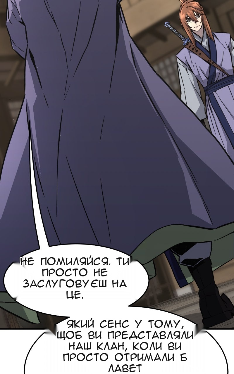 Сторінка 44