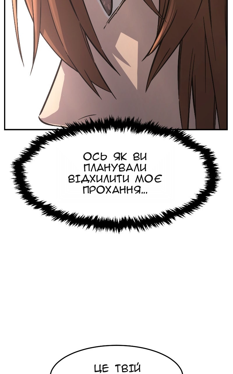 Сторінка 46