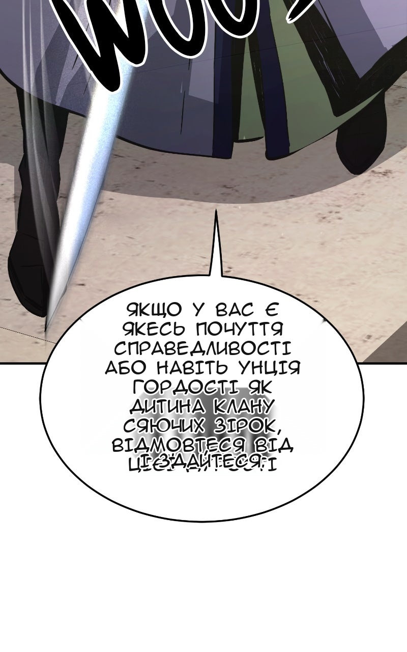 Сторінка 49