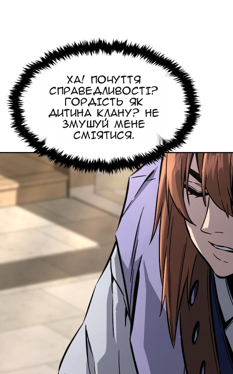 Сторінка 50