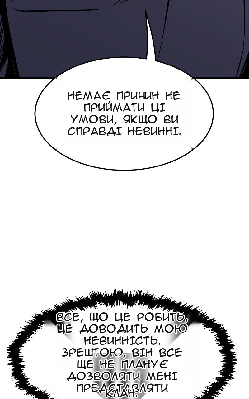 Сторінка 54