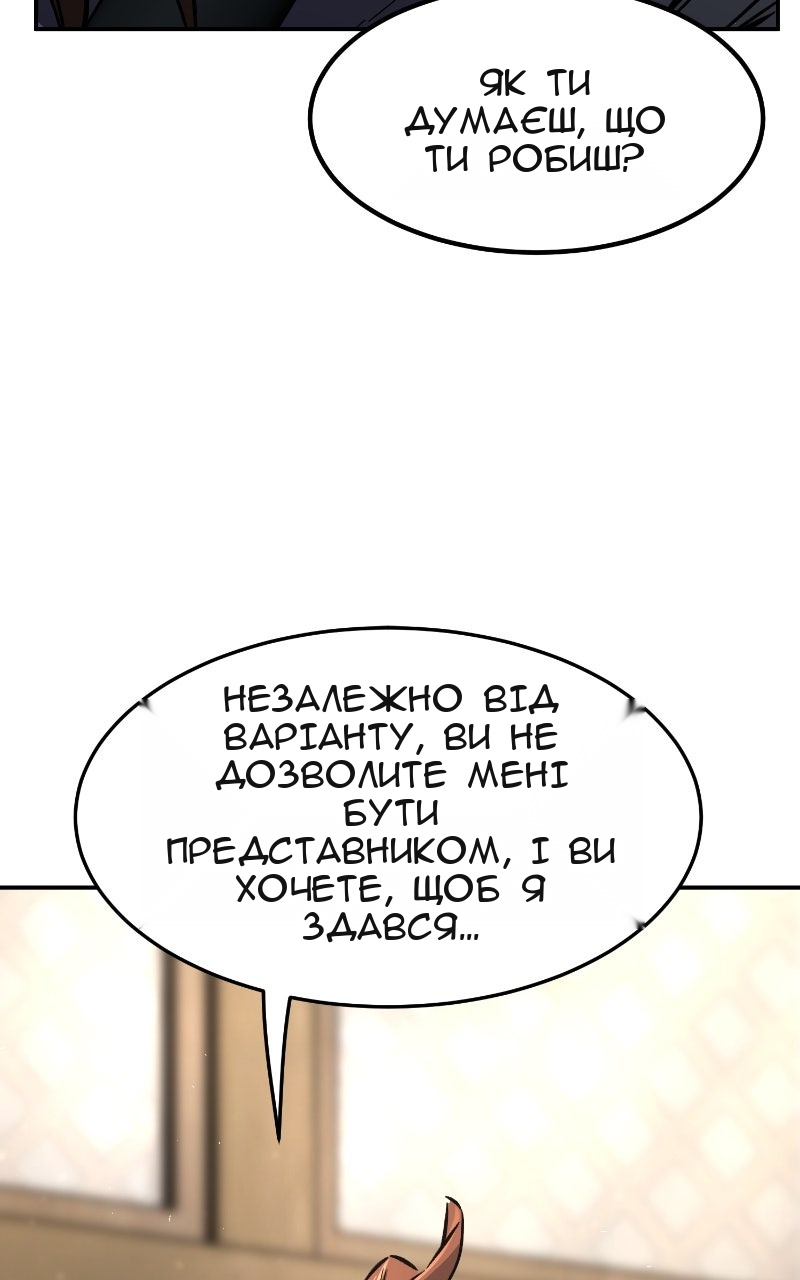 Сторінка 56