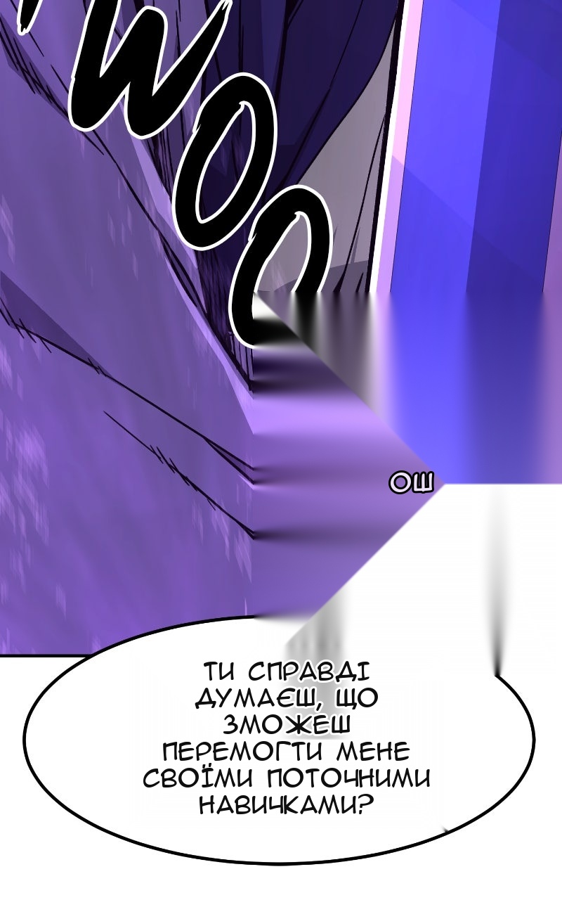 Сторінка 66