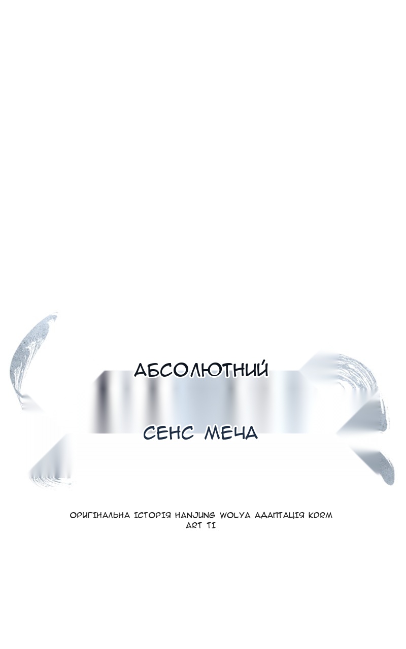 Сторінка 67