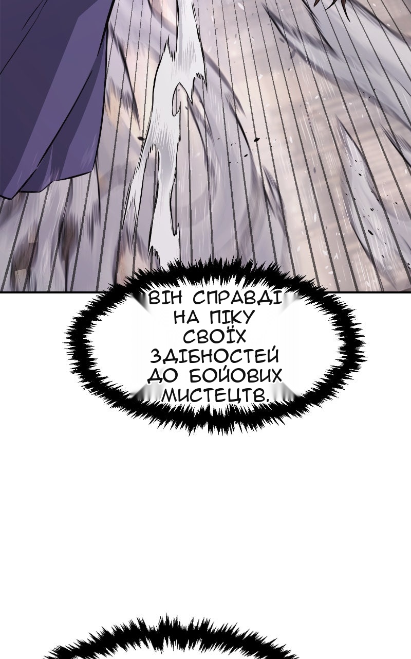 Сторінка 70