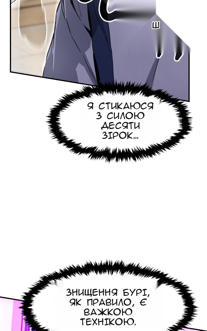 Сторінка 72