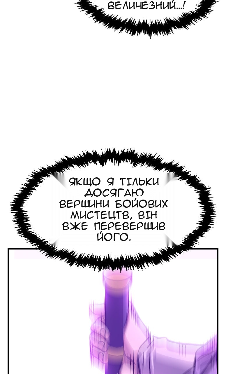 Сторінка 79