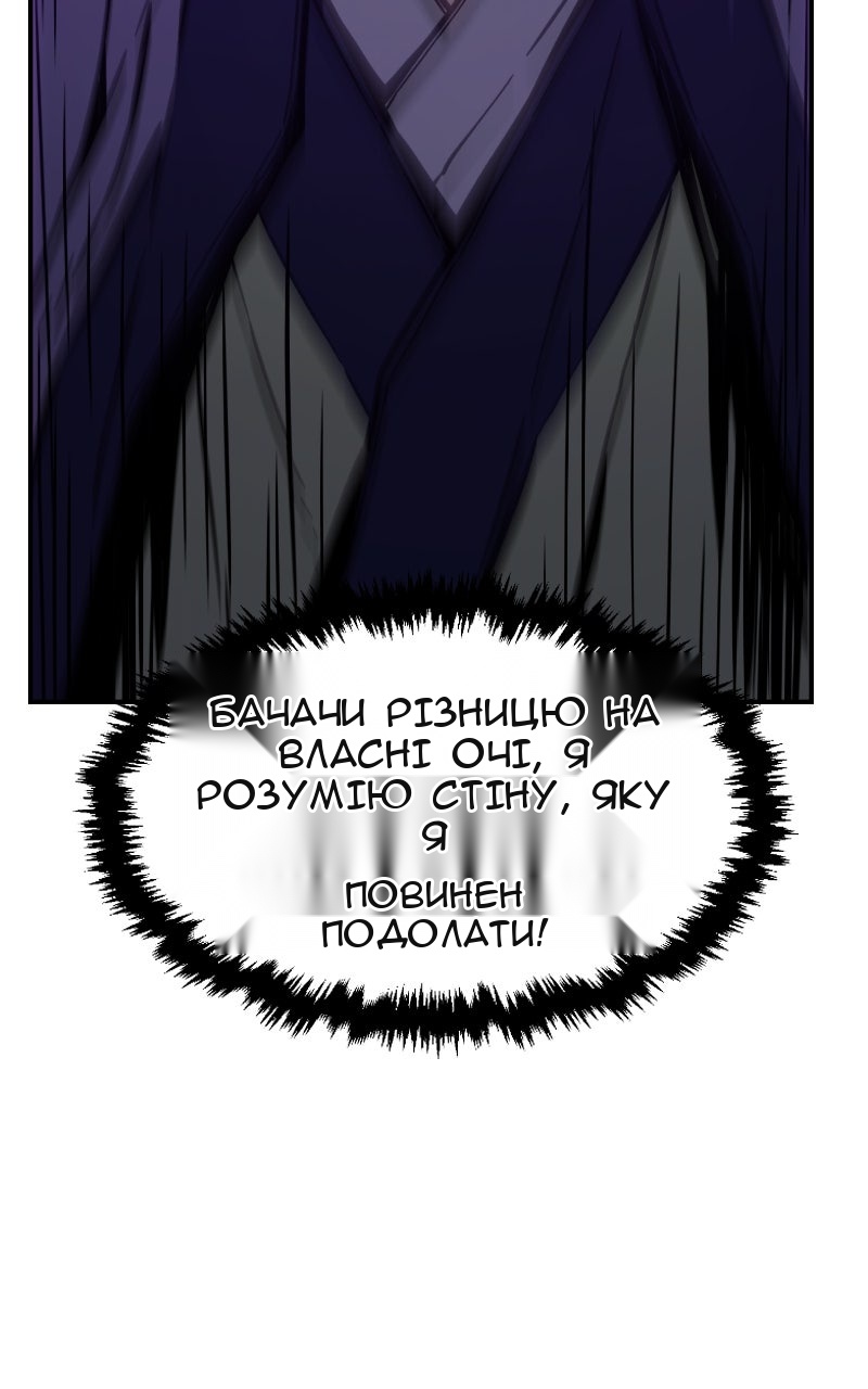 Сторінка 81