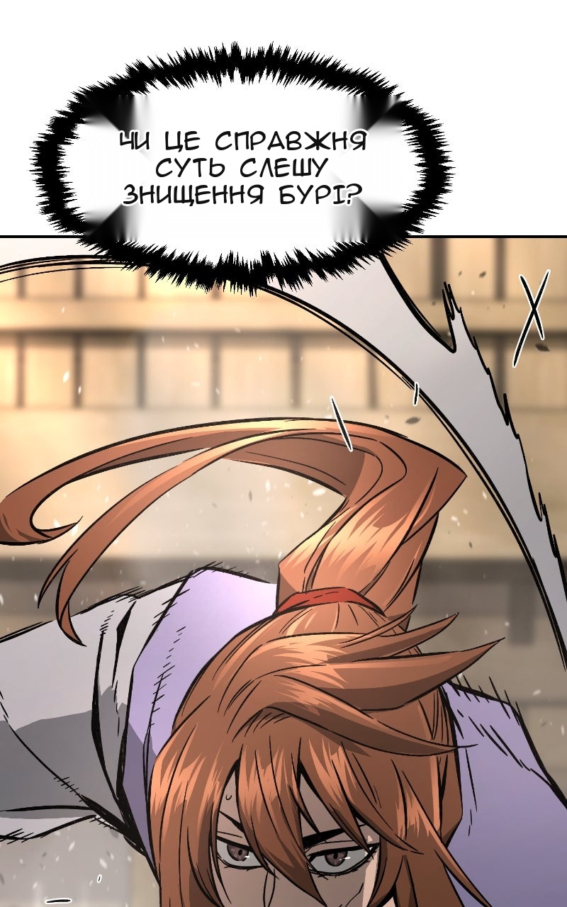 Сторінка 95