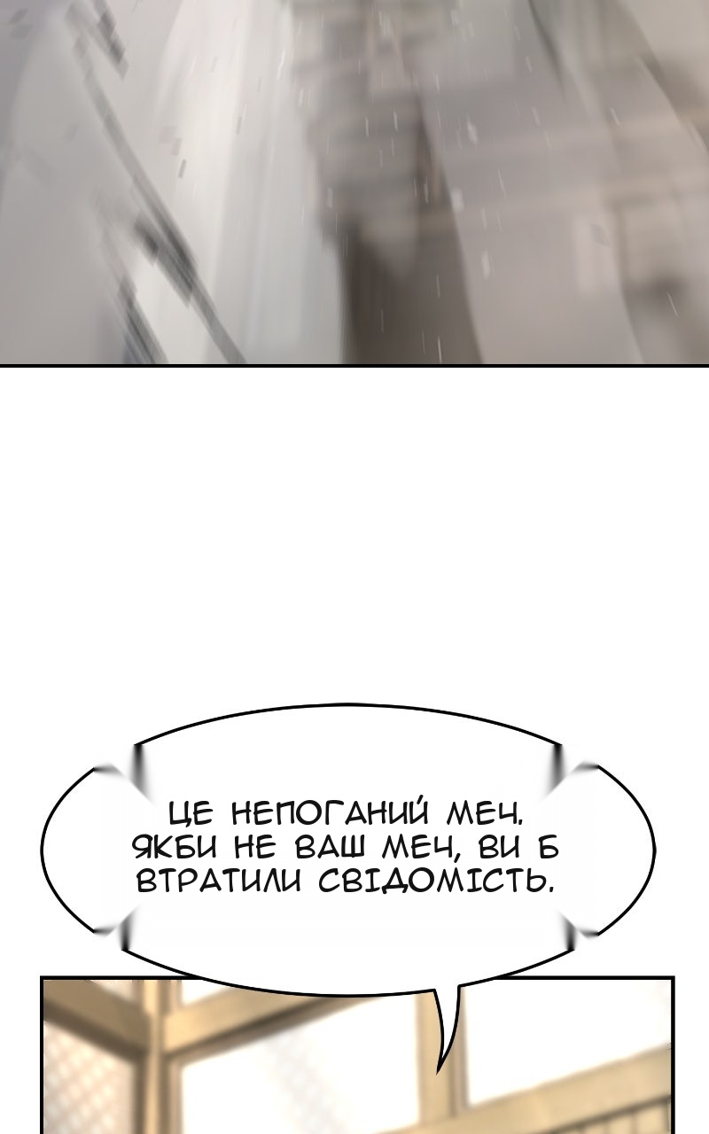 Сторінка 100