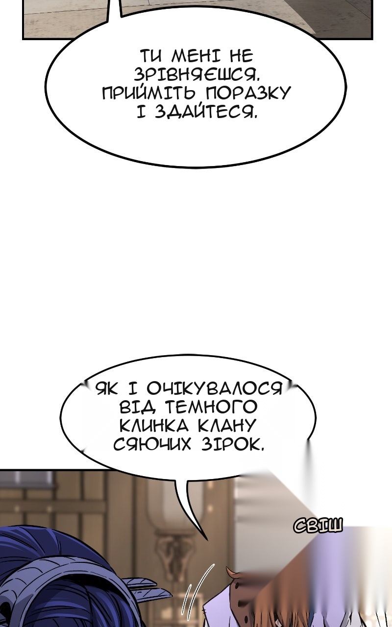 Сторінка 102