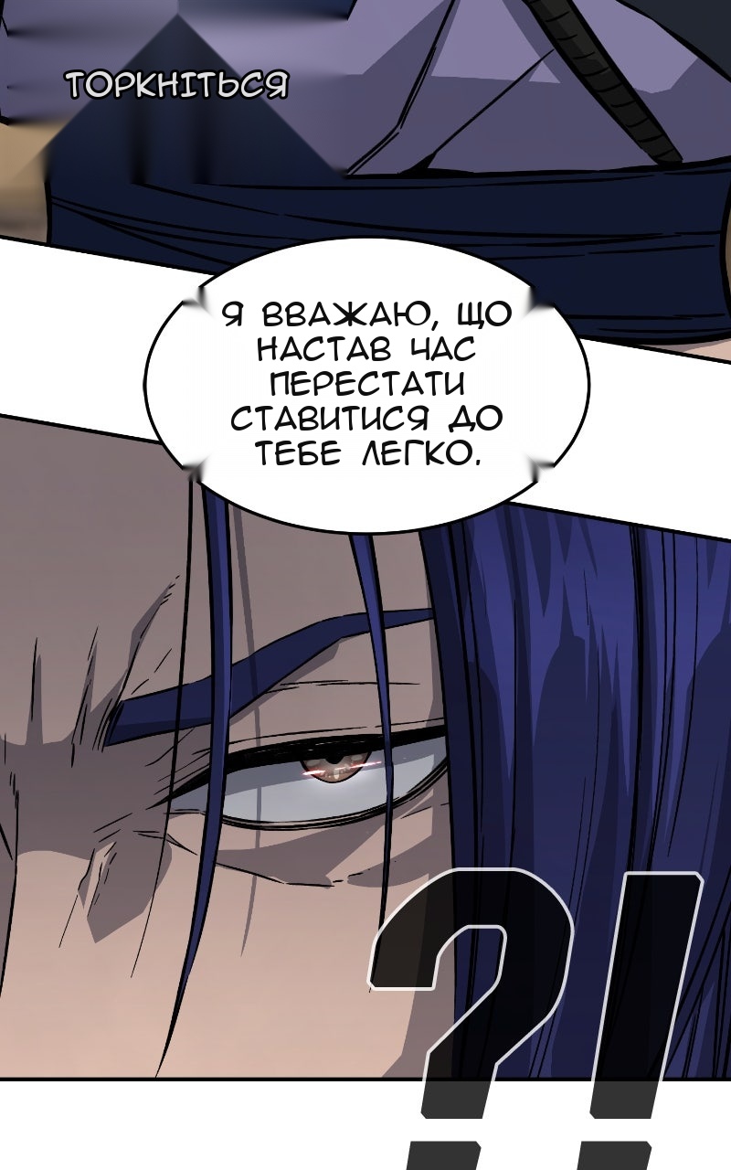 Сторінка 106