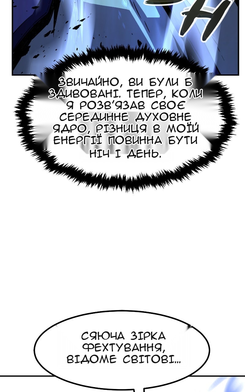 Сторінка 111