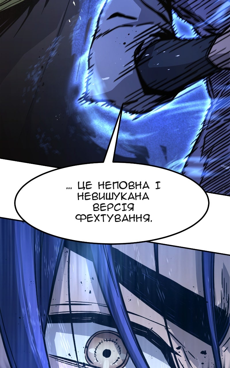 Сторінка 113