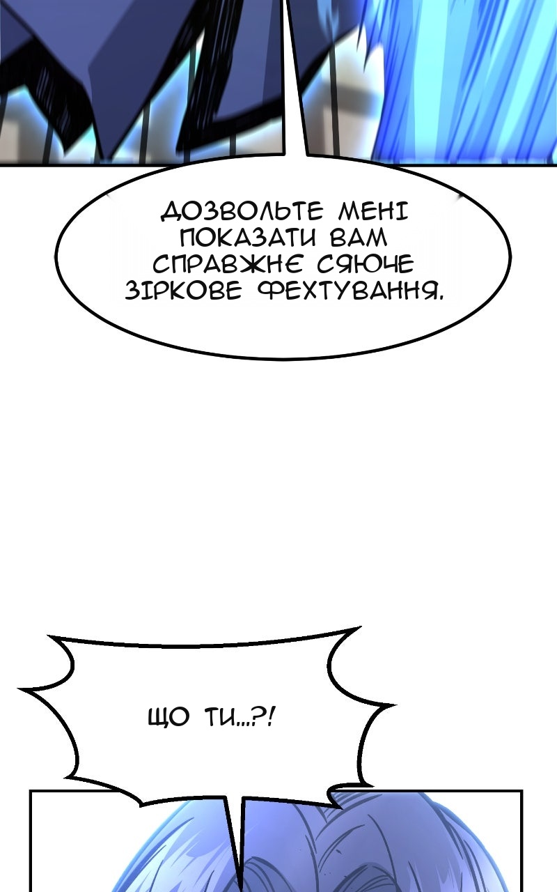 Сторінка 117