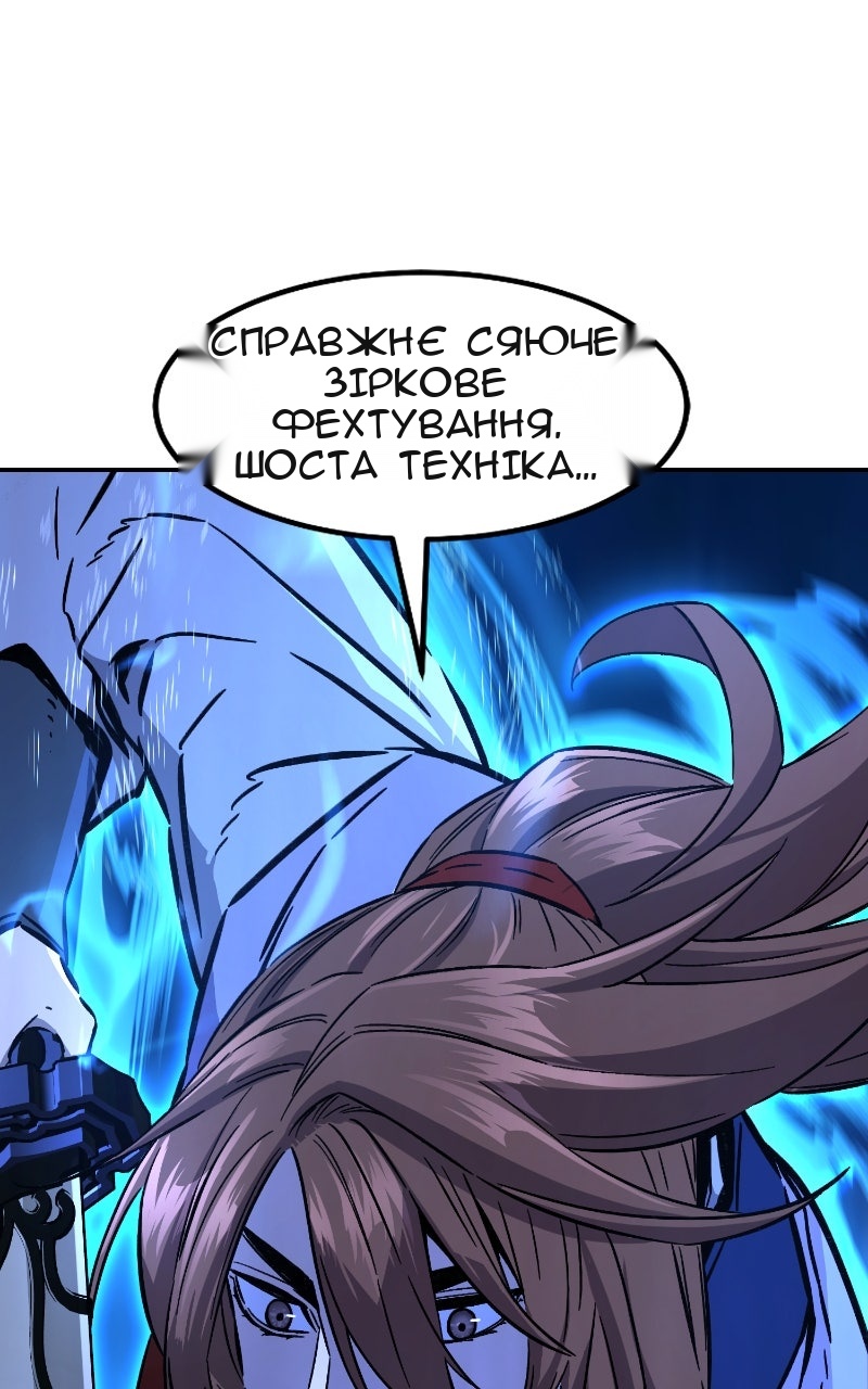 Сторінка 121