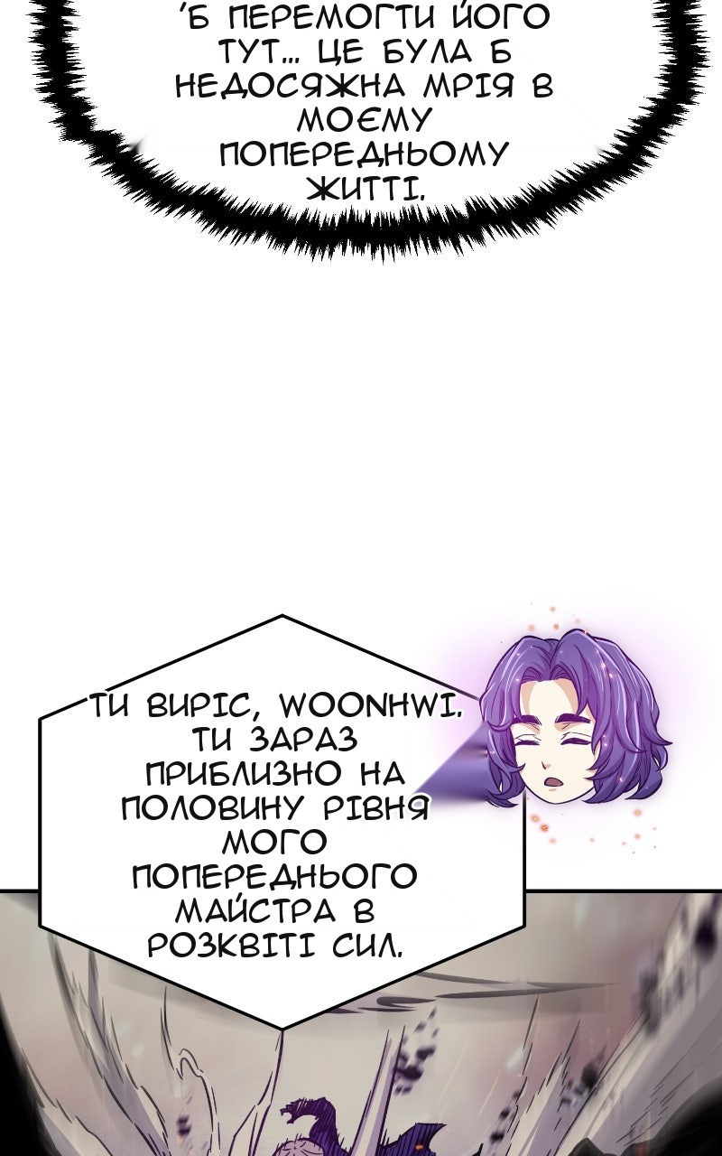 Сторінка 136