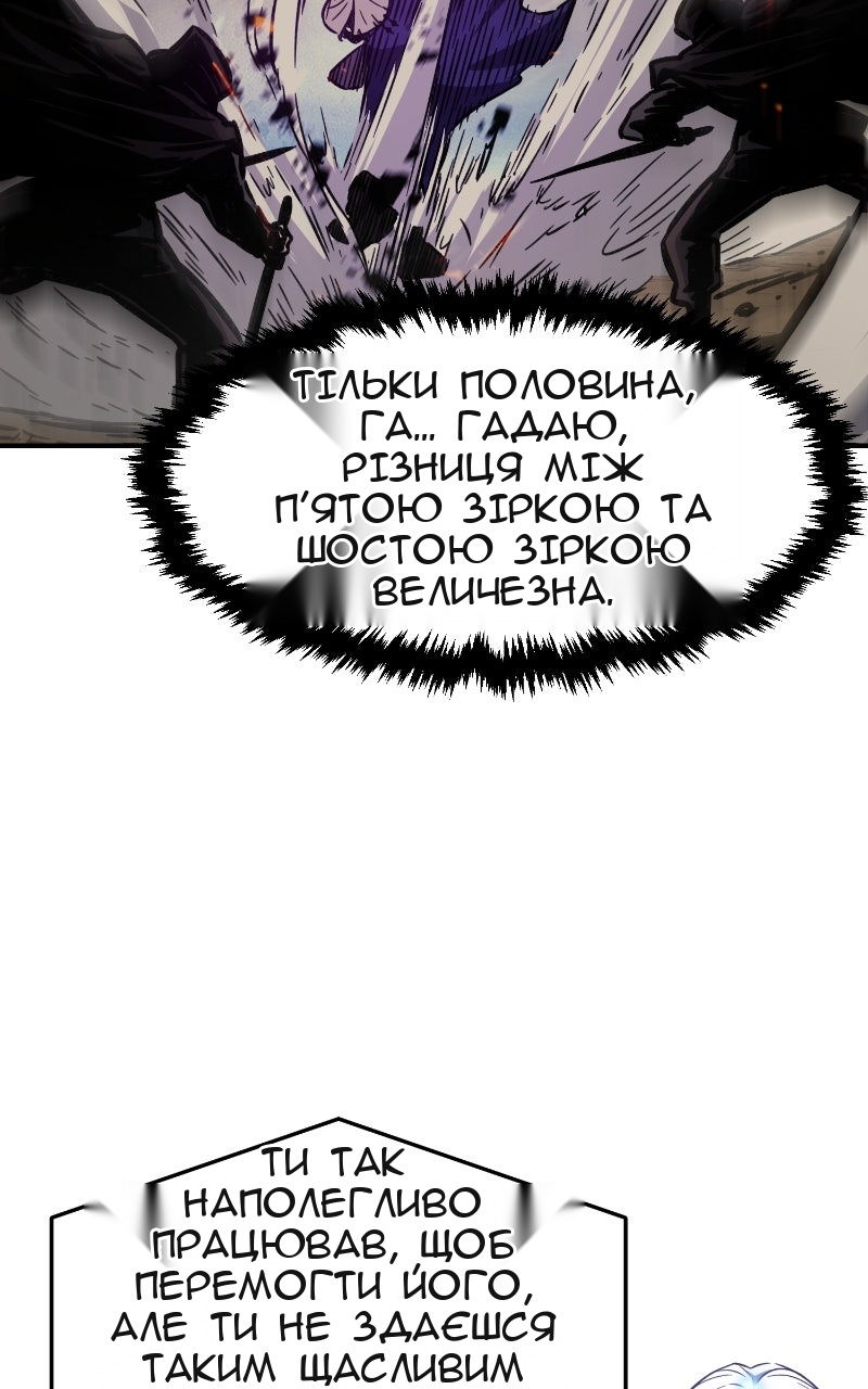 Сторінка 137