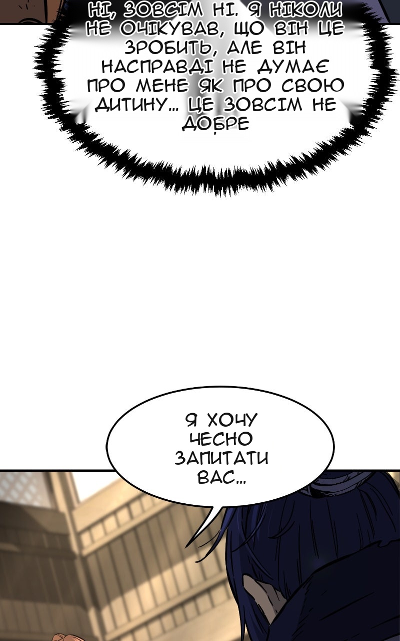 Сторінка 139